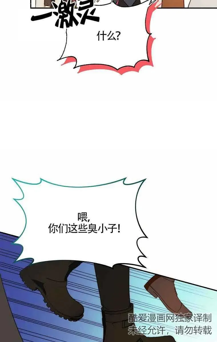 第14话73