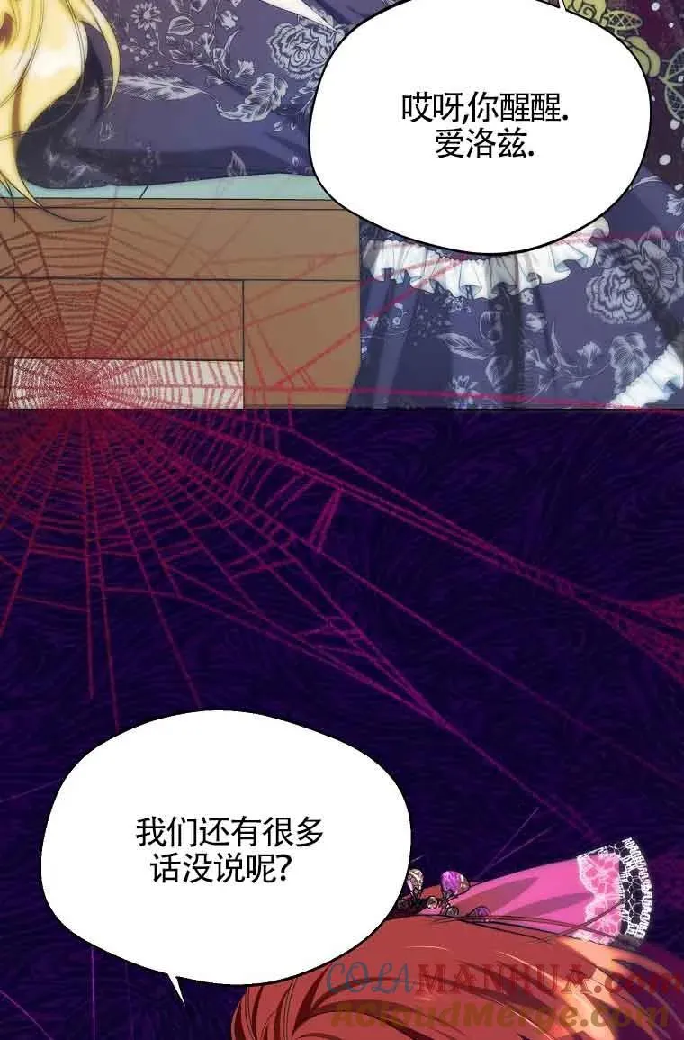 第09话54