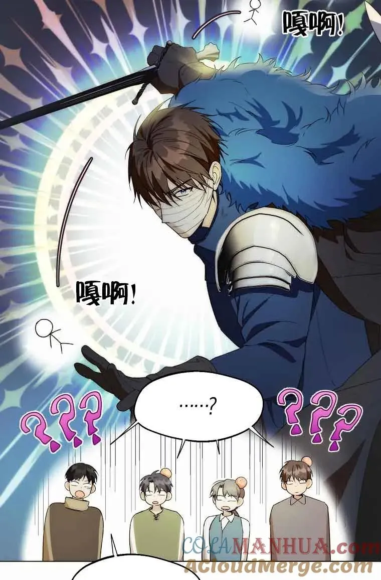 第19话39