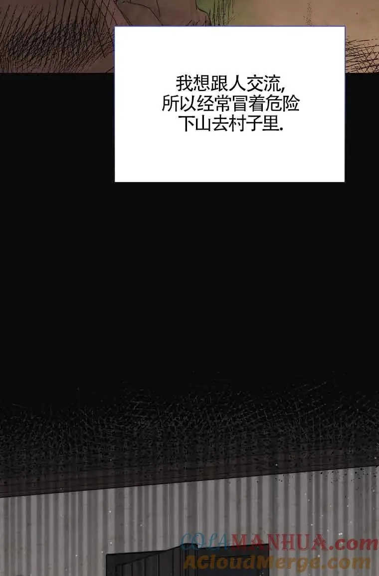 第16话36