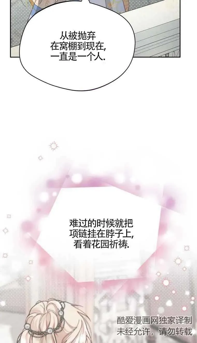 第08话5