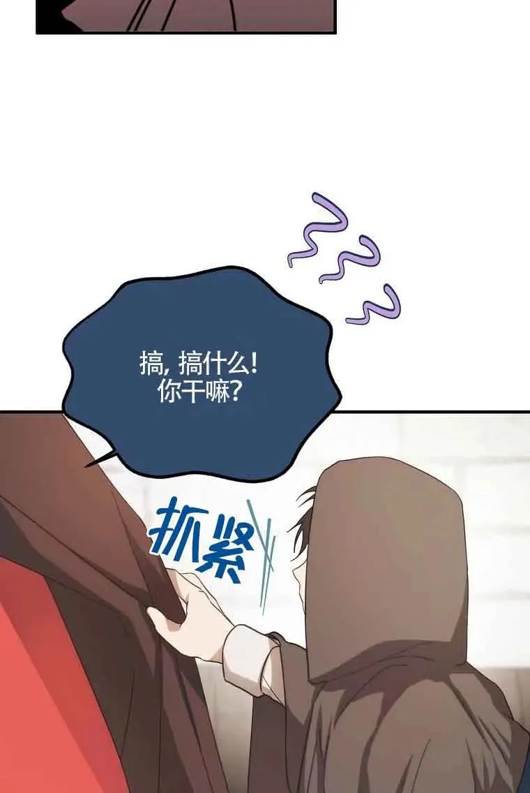 第03话94