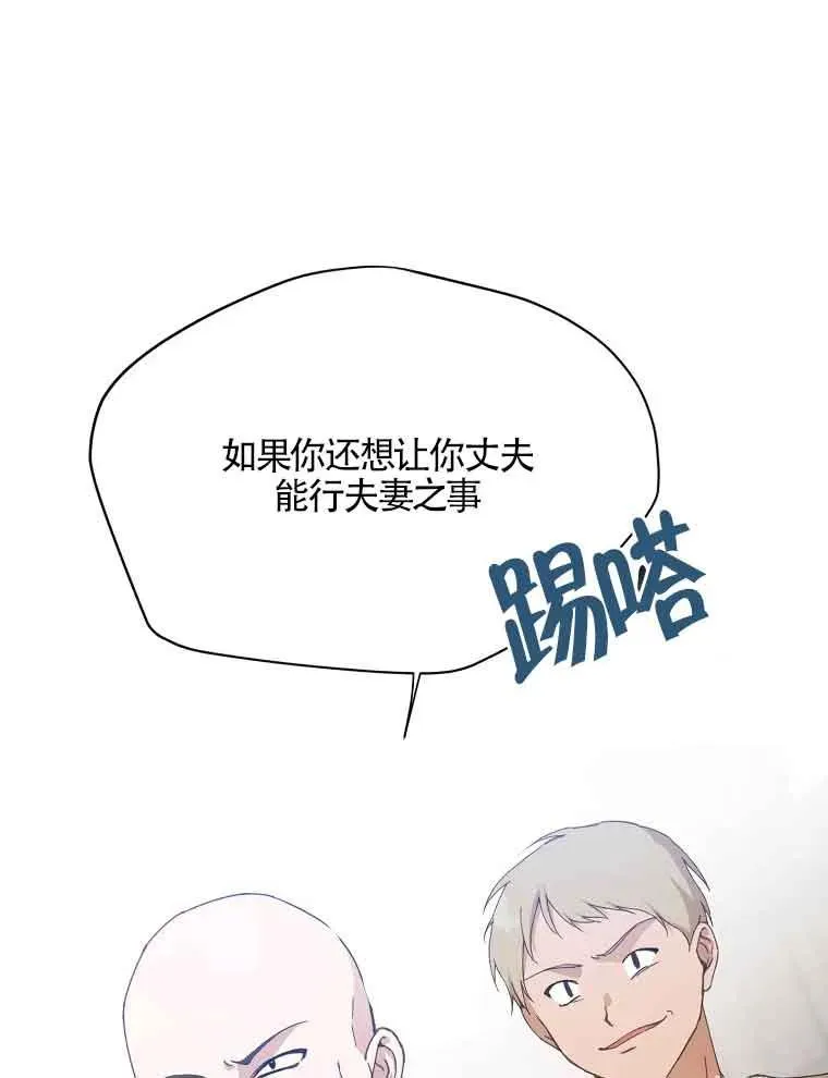 第04话14