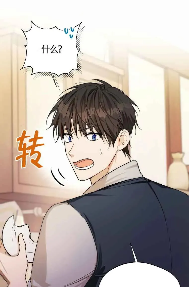 第16话14