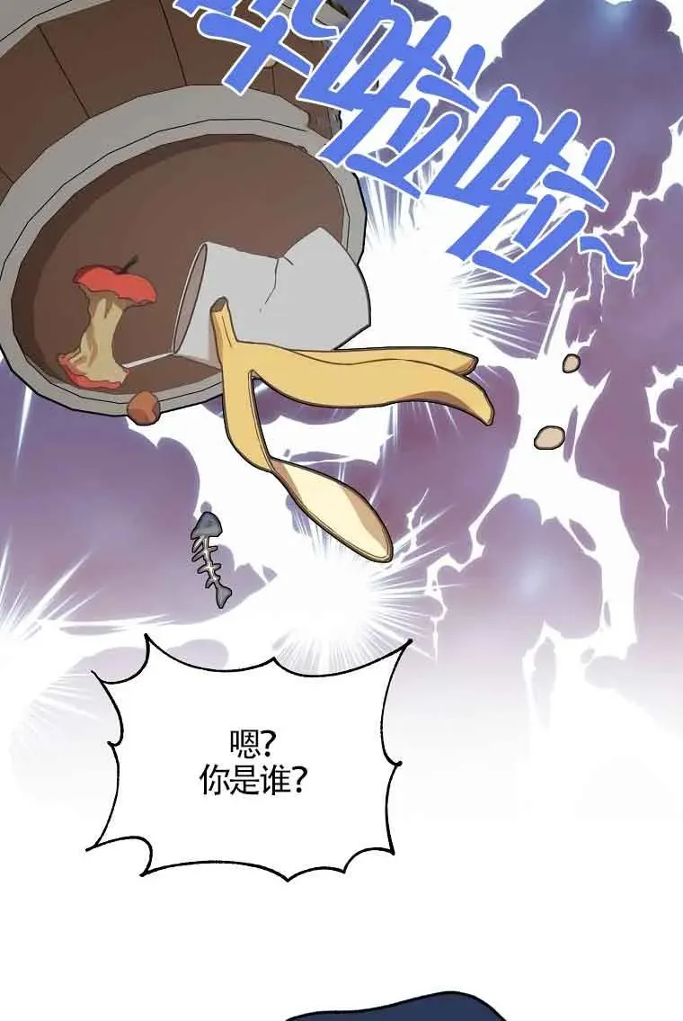 第03话89