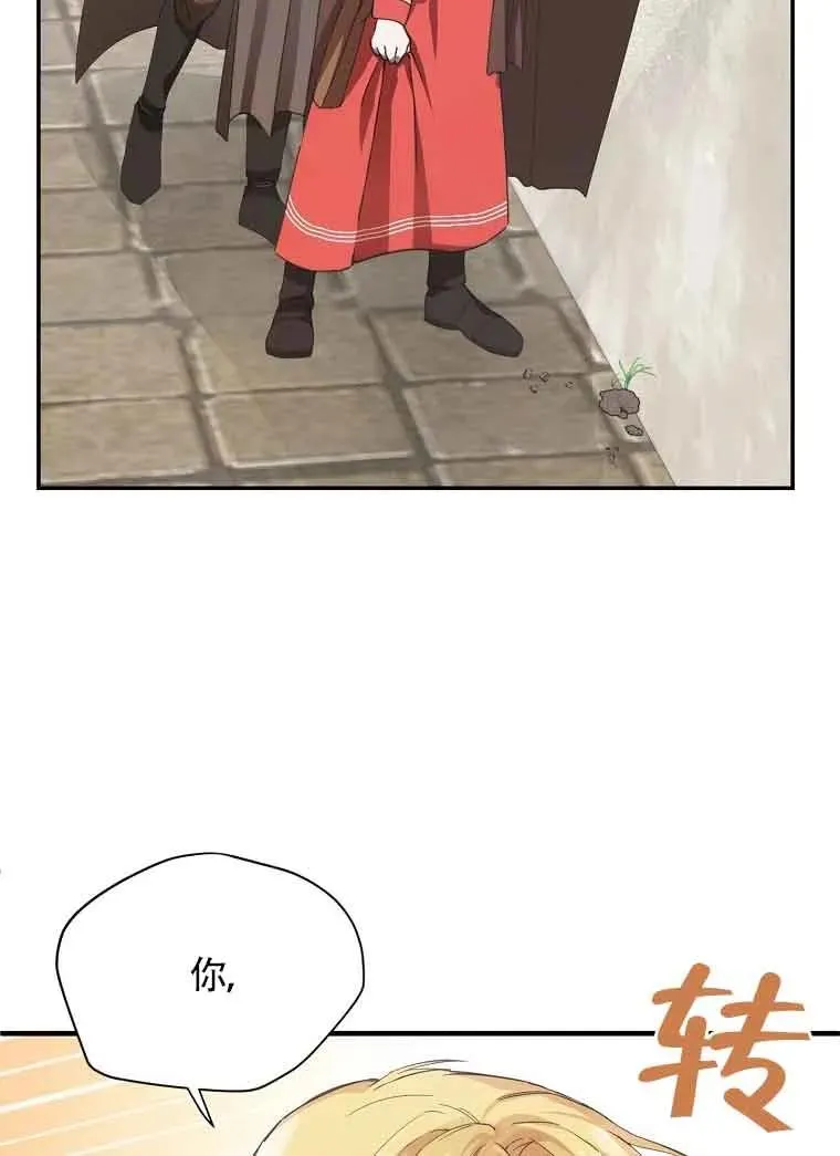 第04话61