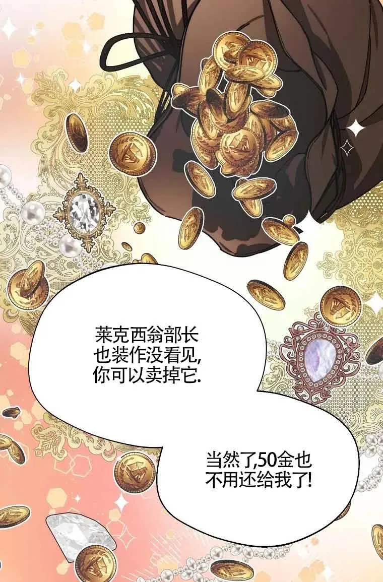 第07话7