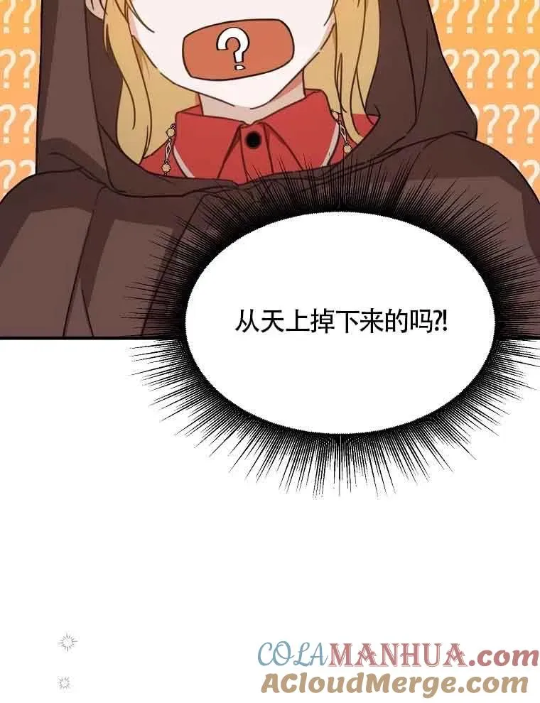 序章20