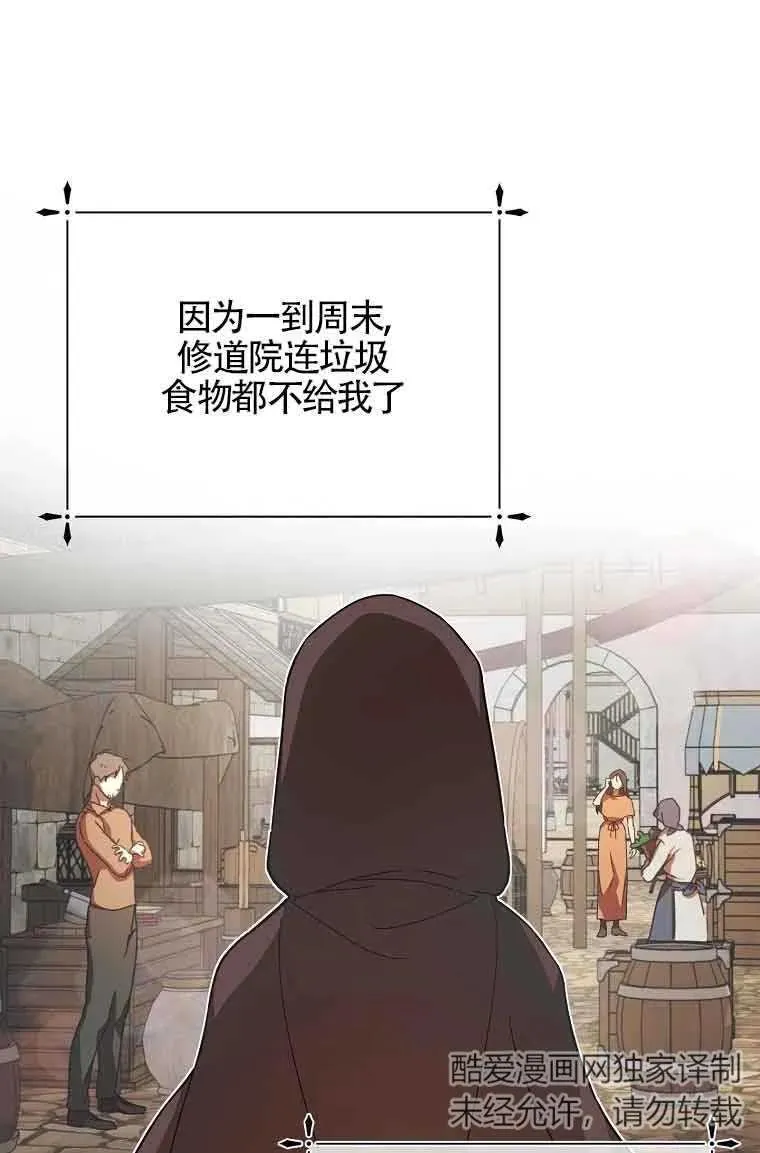 第02话65