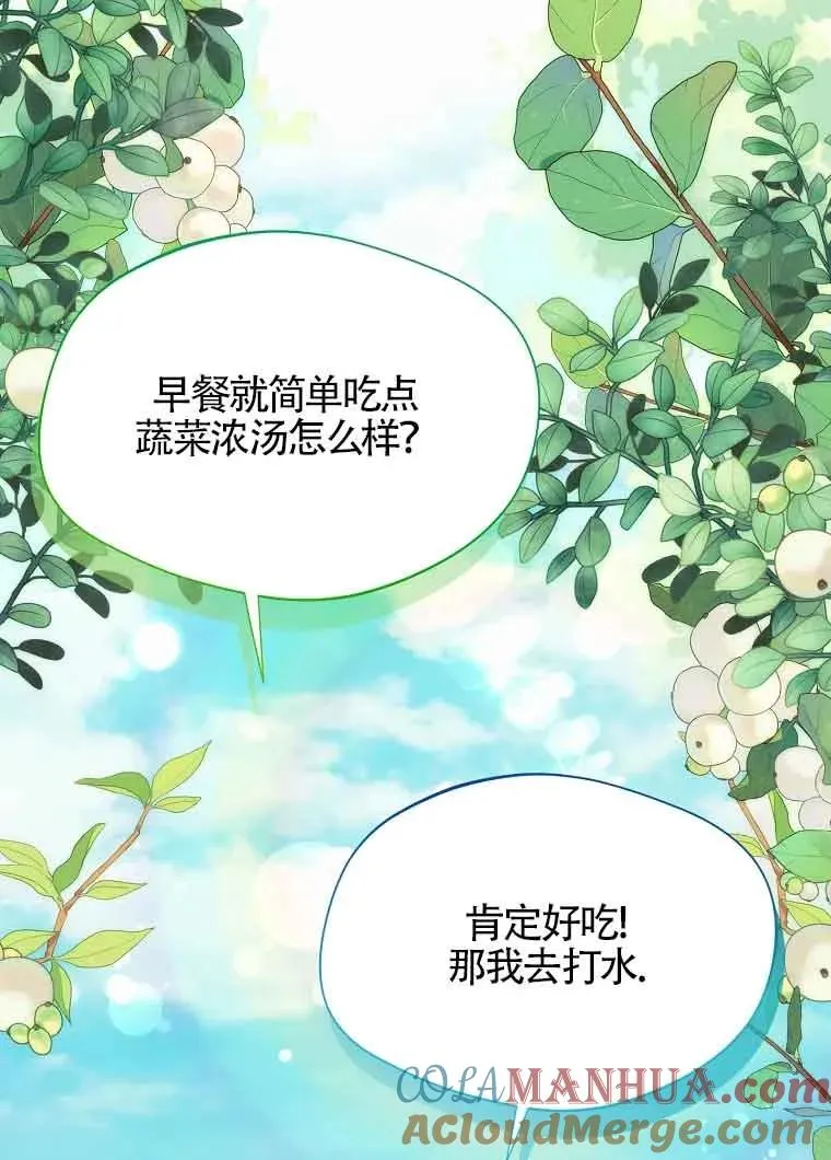 第17话72