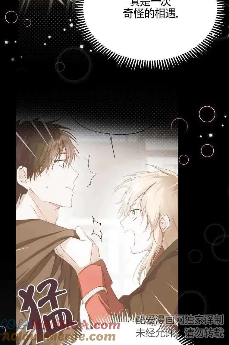 第07话66