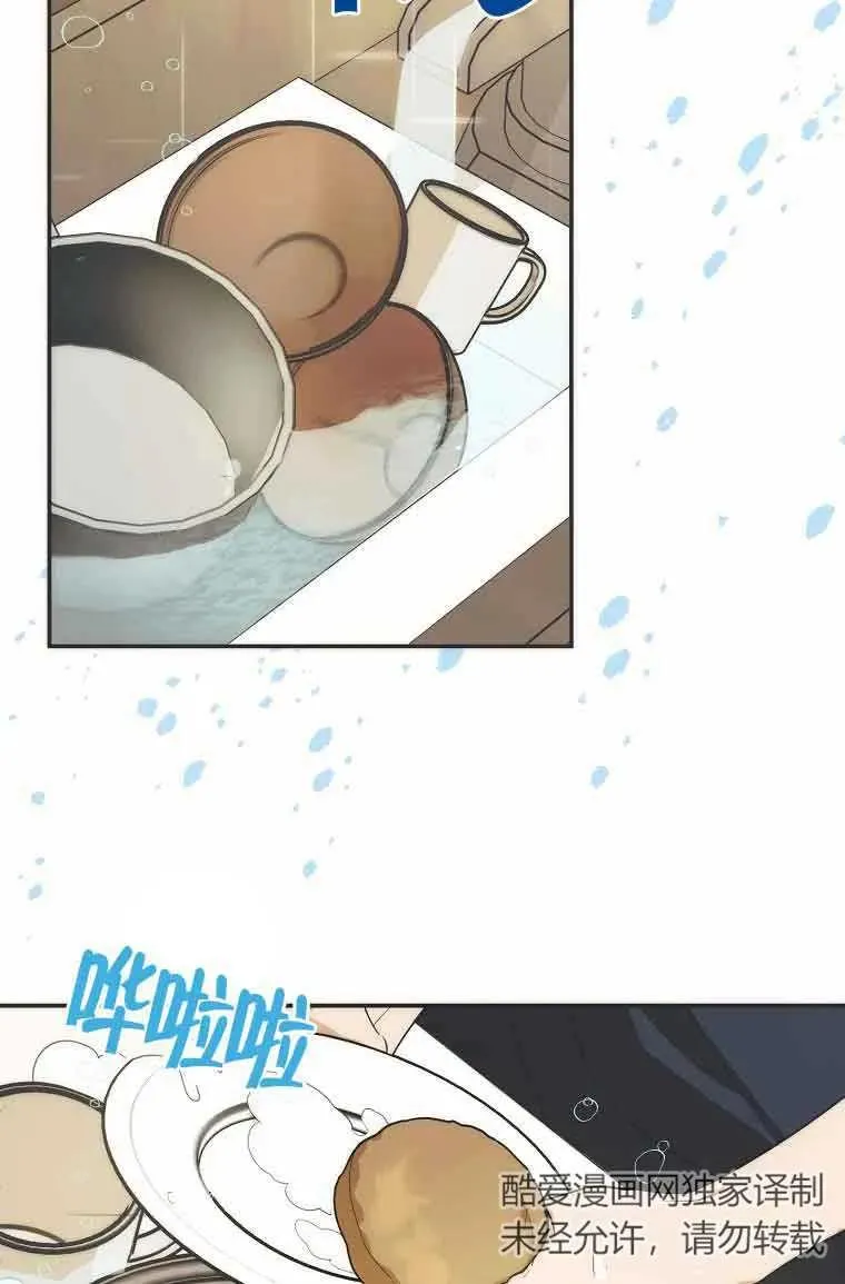 第16话8