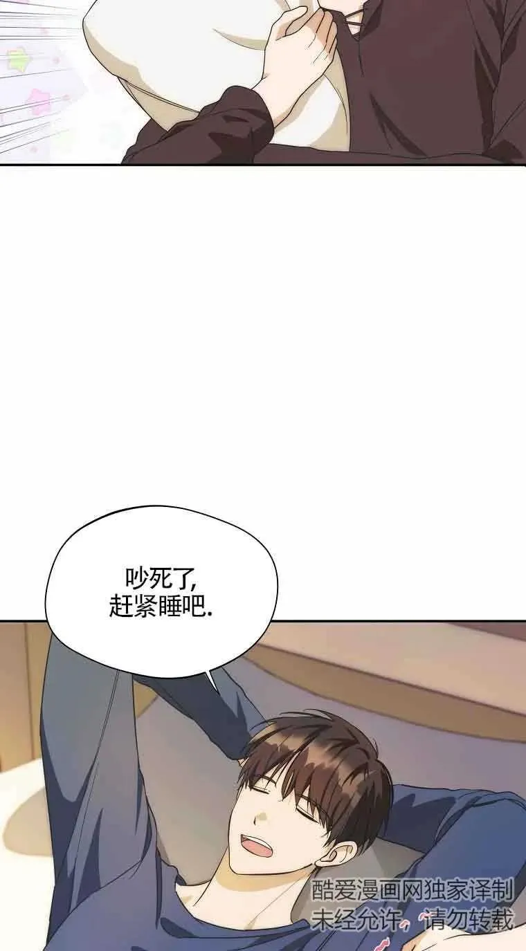 第17话13