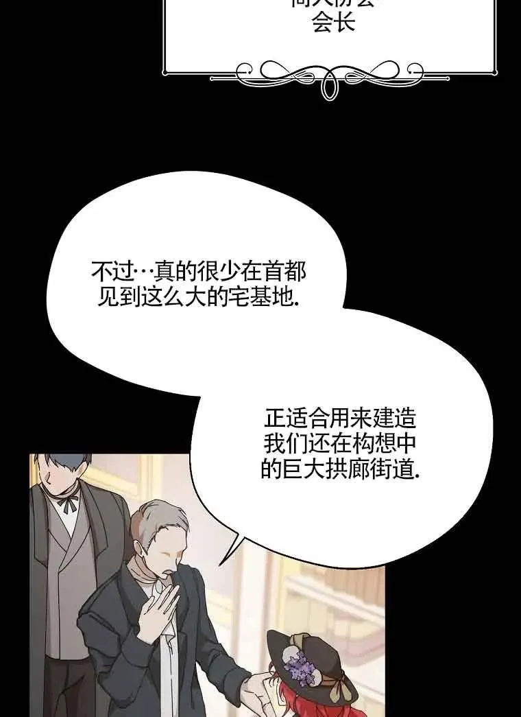 第04话75