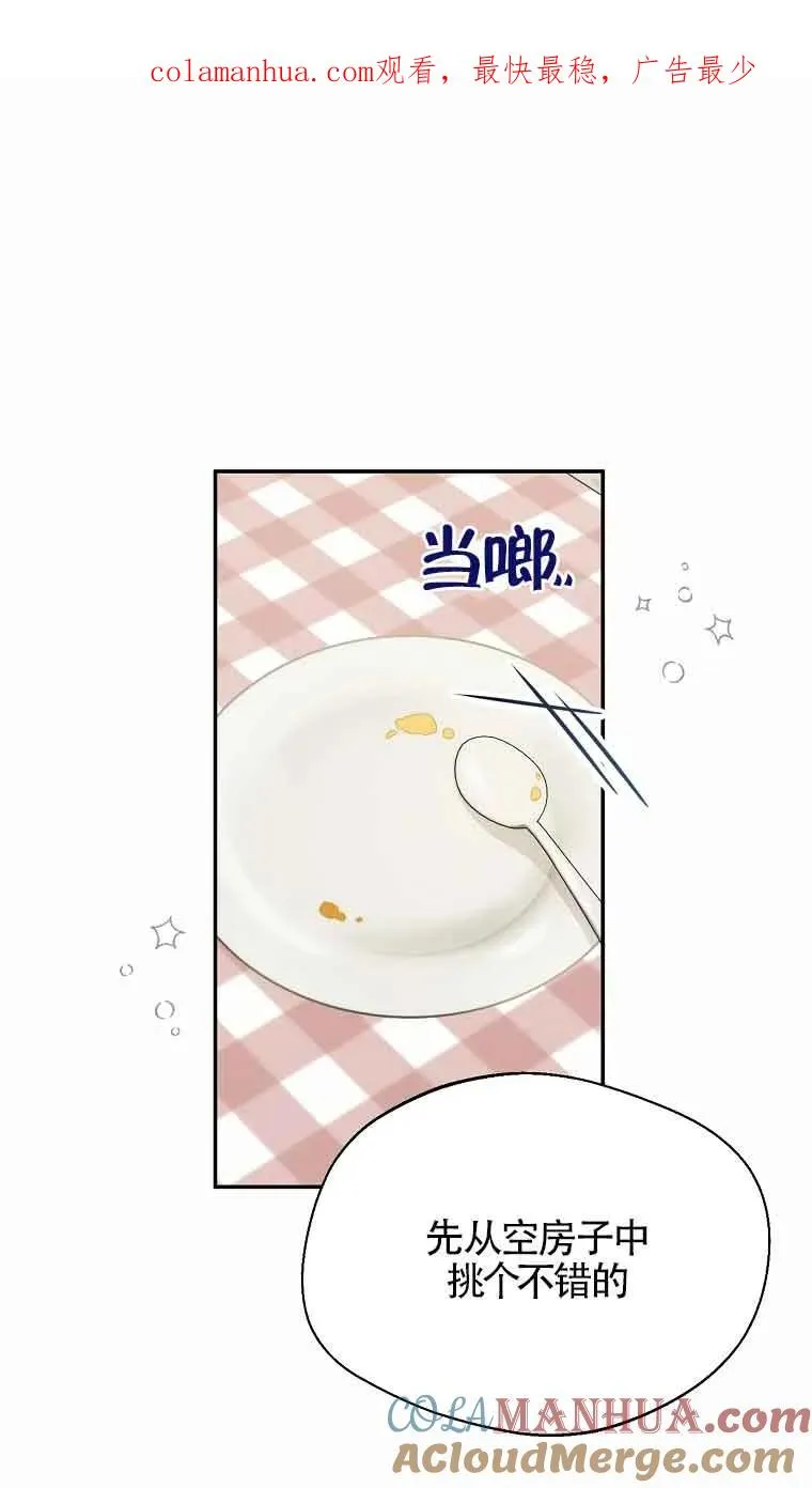 第18话0