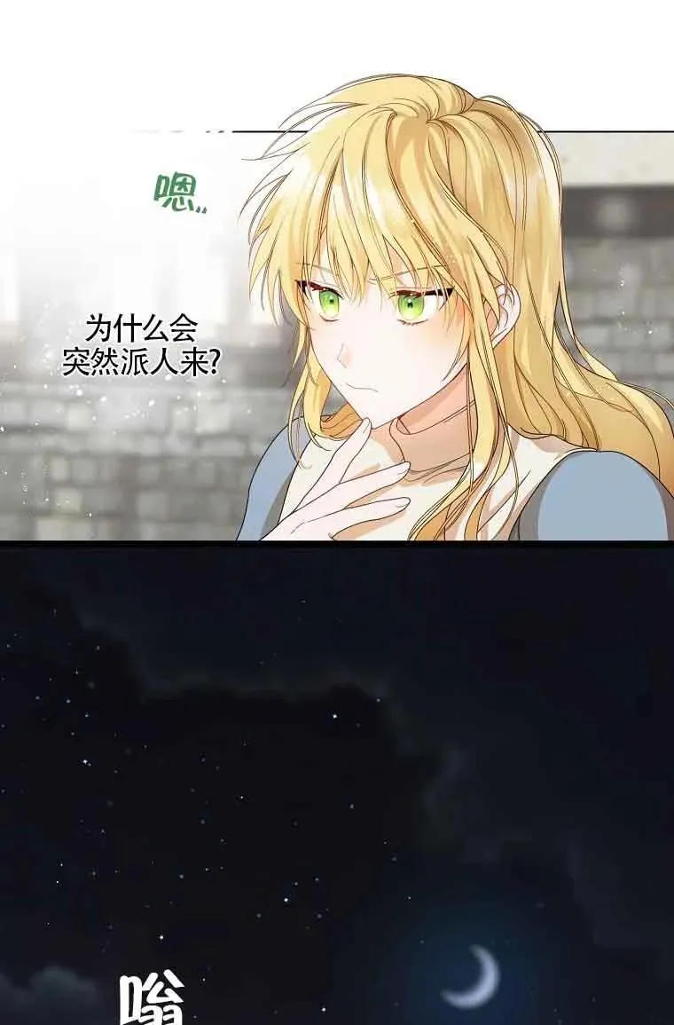 第01话49