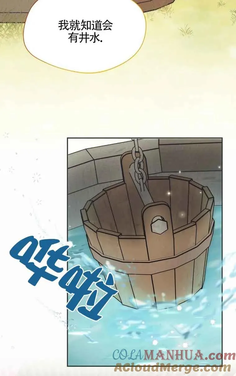 第15话30