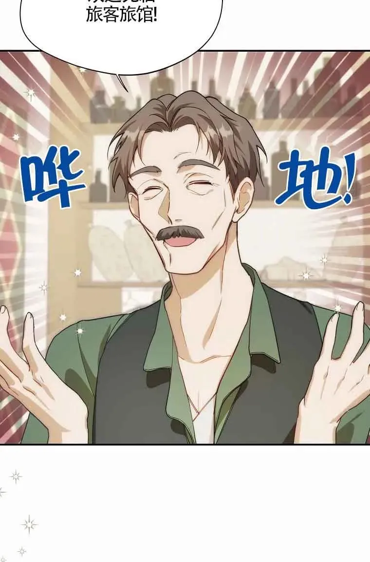 第11话62