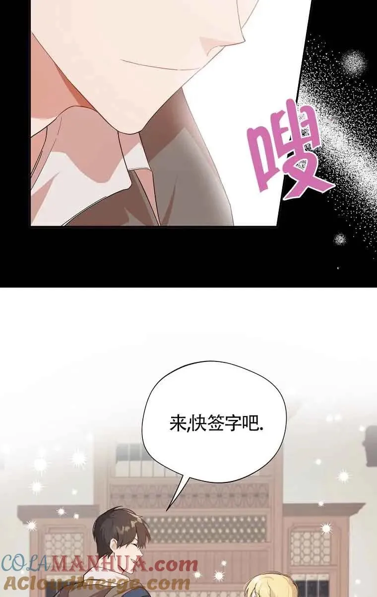 第05话45