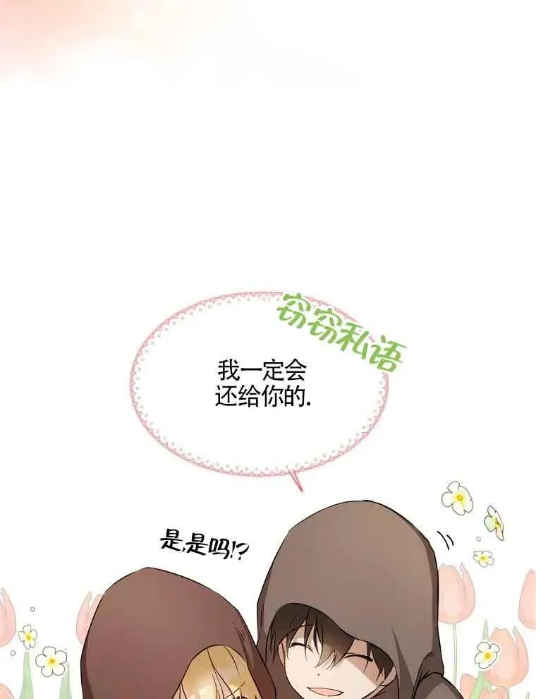 第04话25