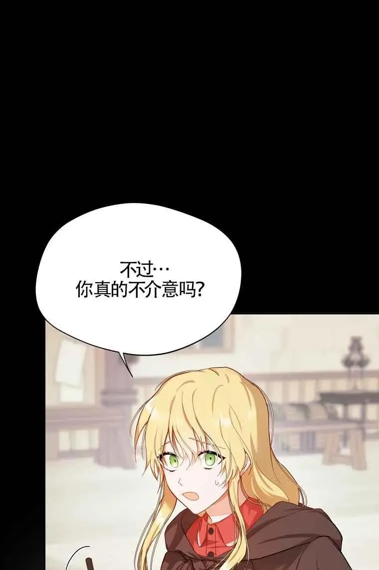 第05话38