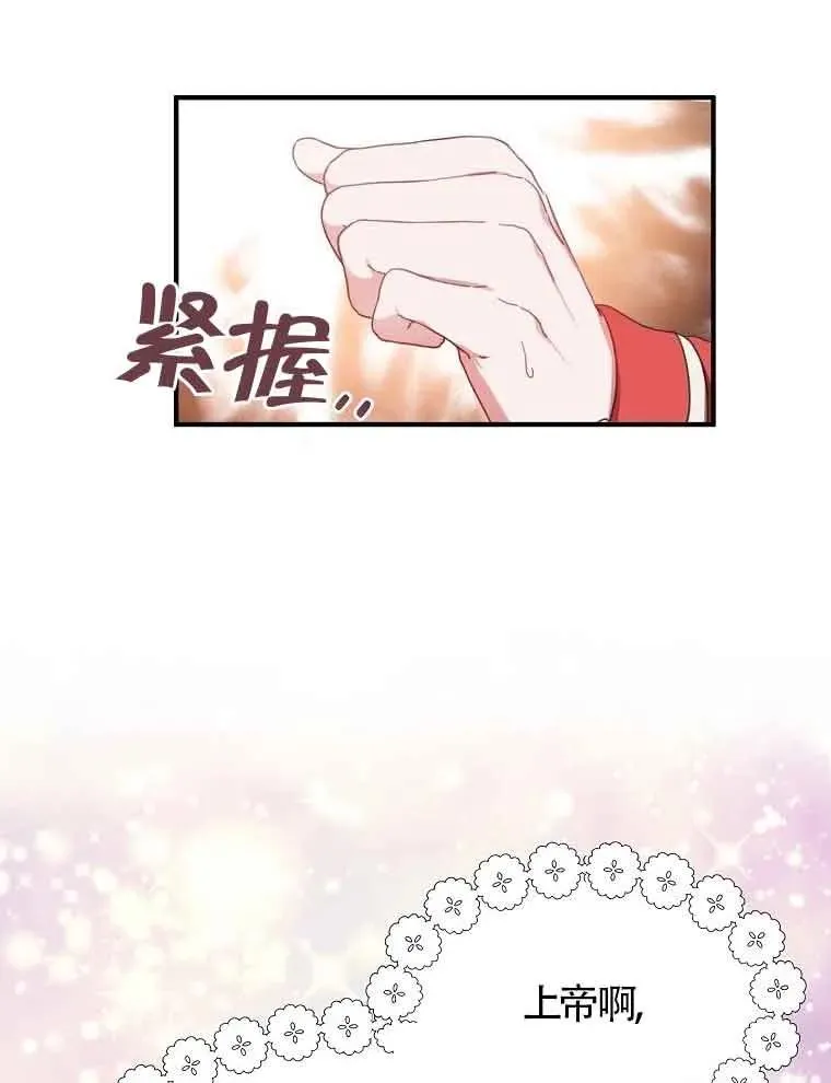 序章13