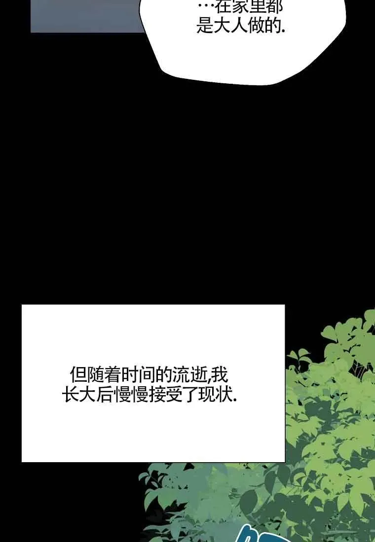 第02话11