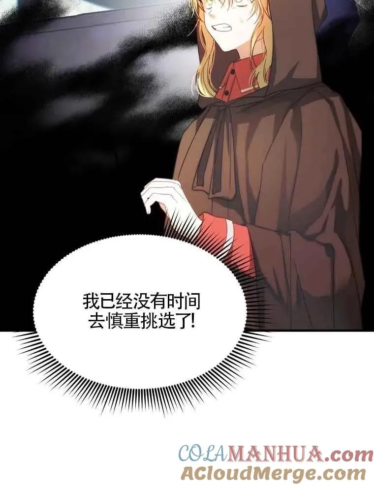 序章12