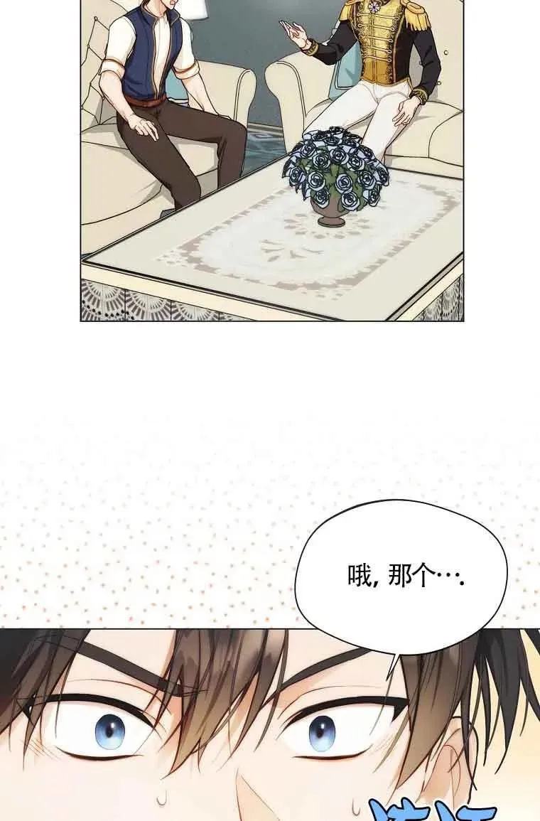 第09话23