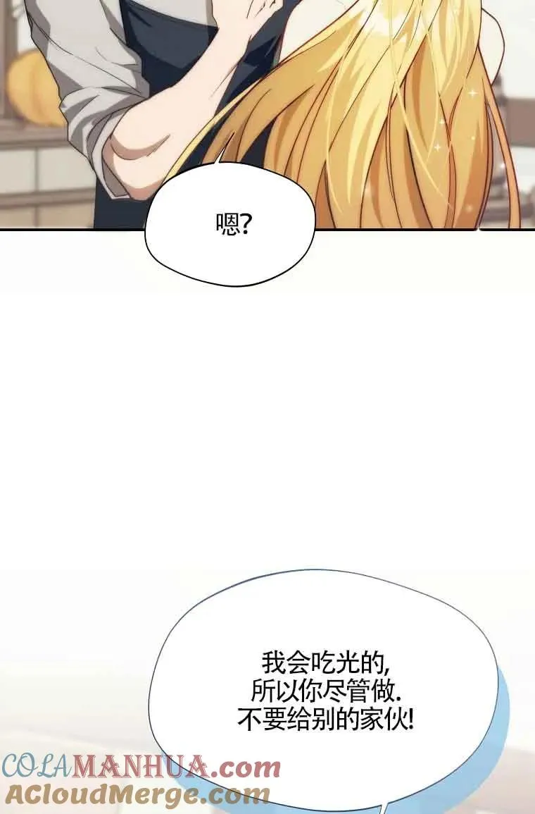 第16话45