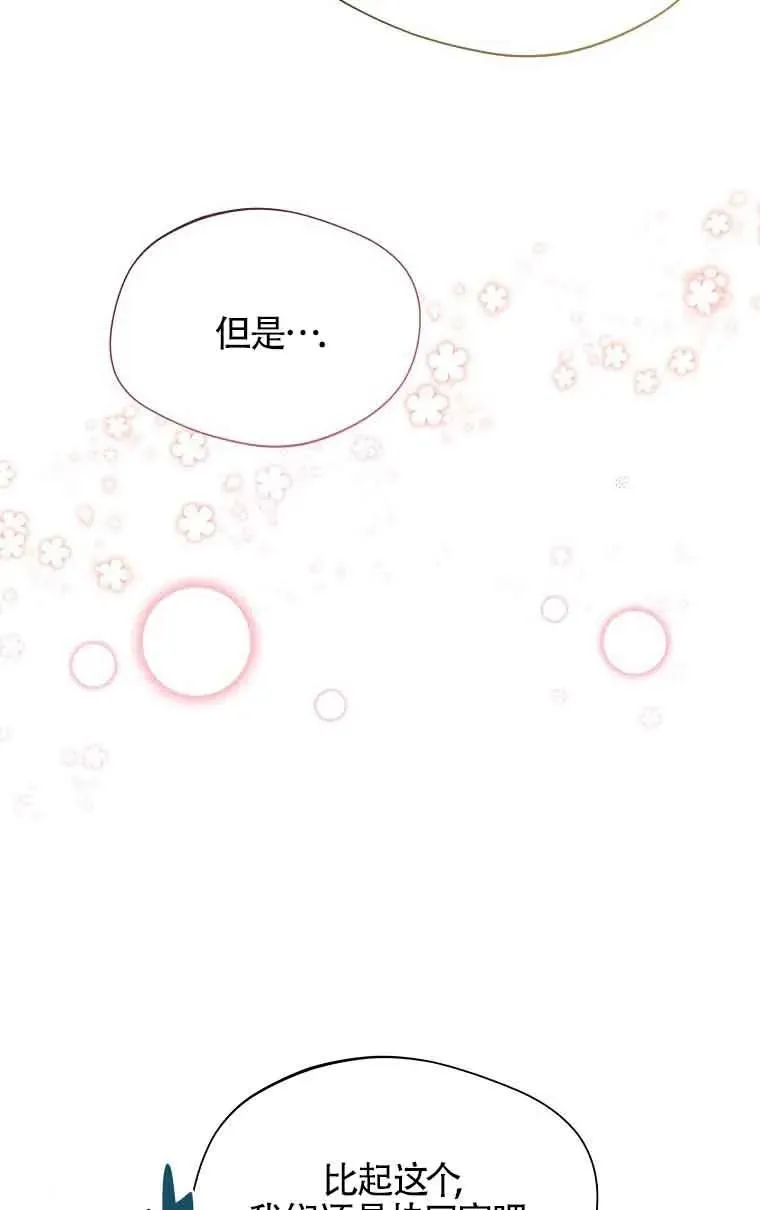 第14话32
