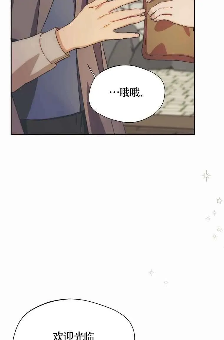 第11话61