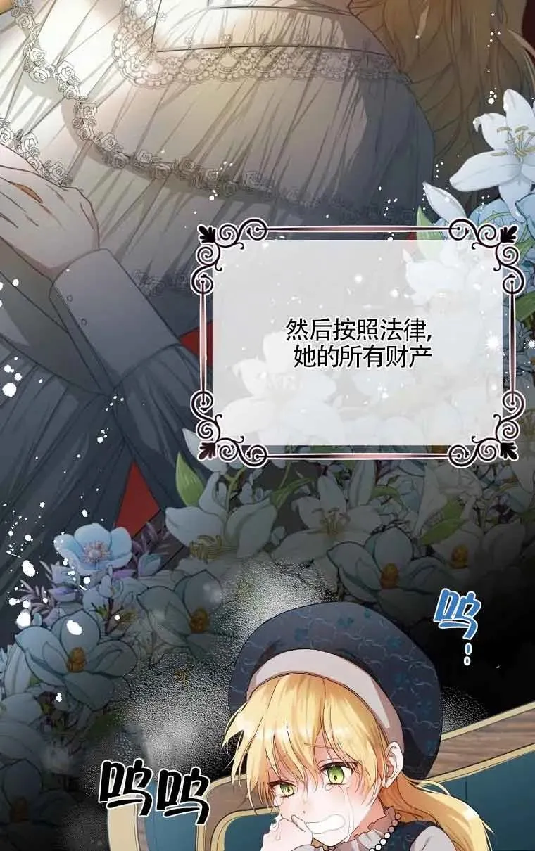 第01话13