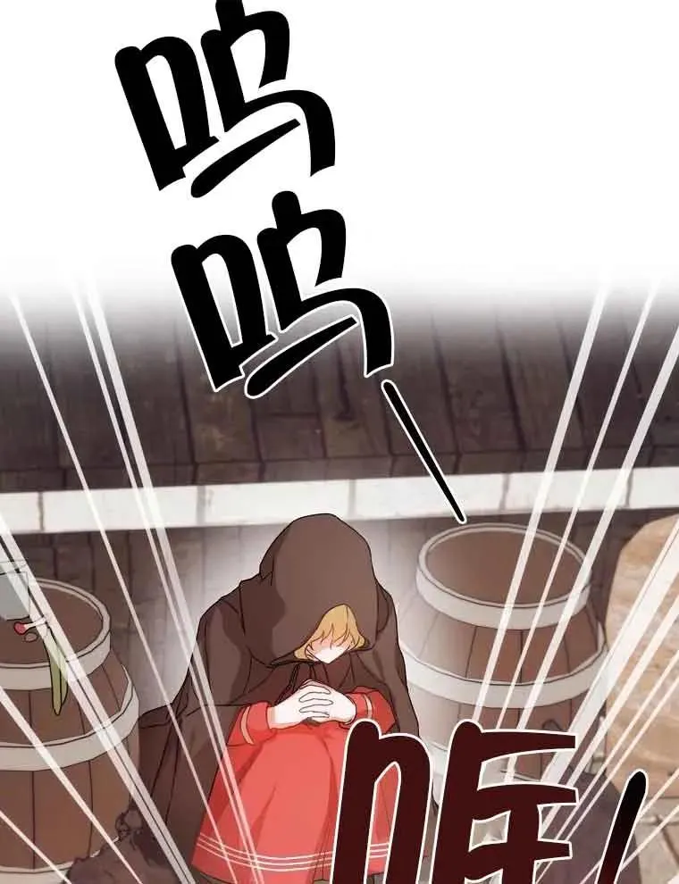 序章17