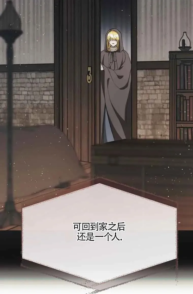 第16话37