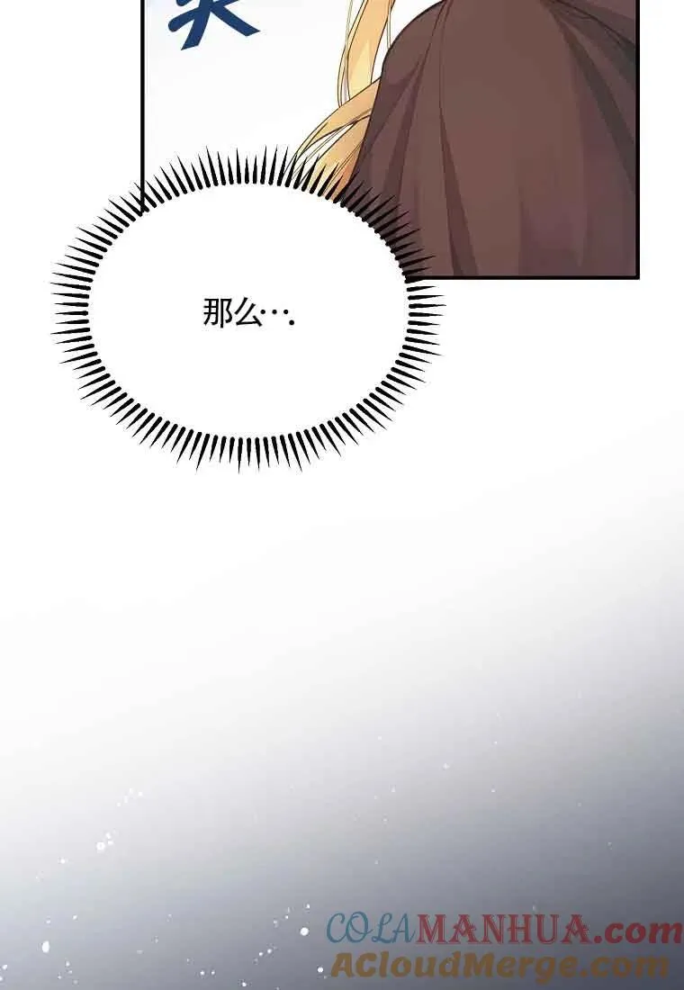 第02话48