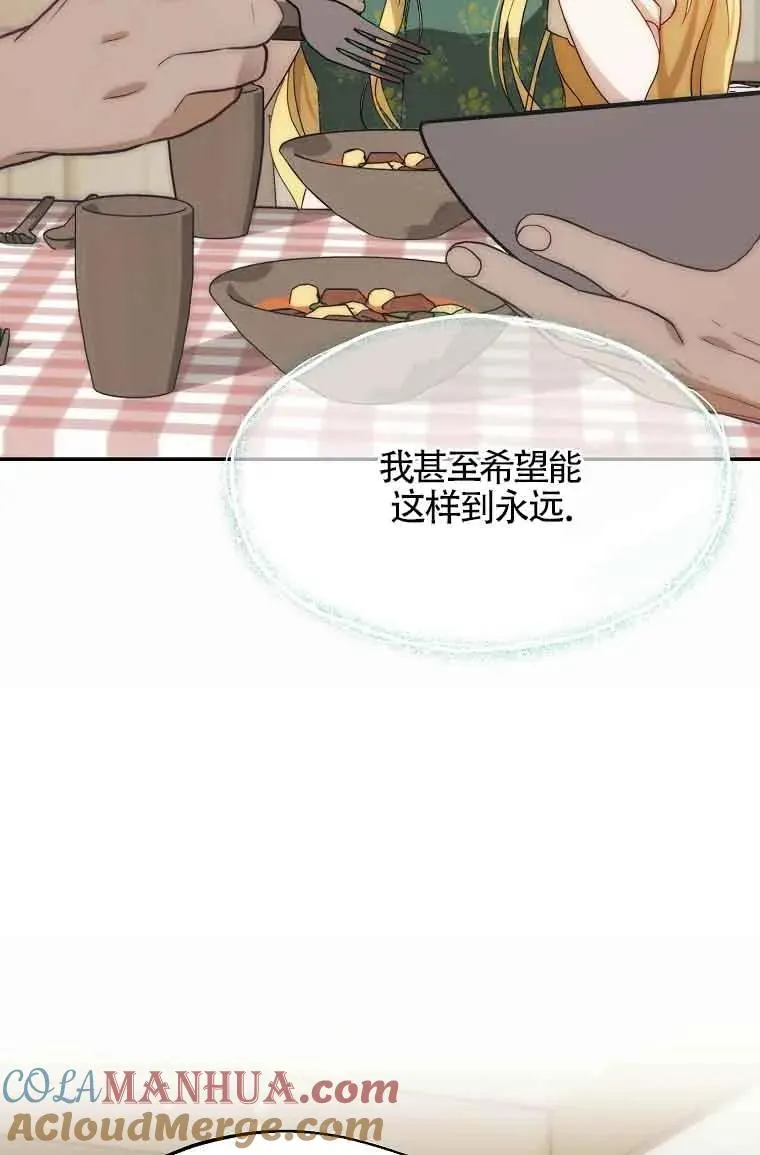 第16话42
