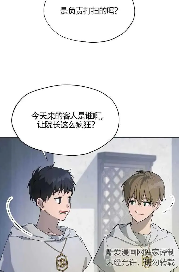 第01话59