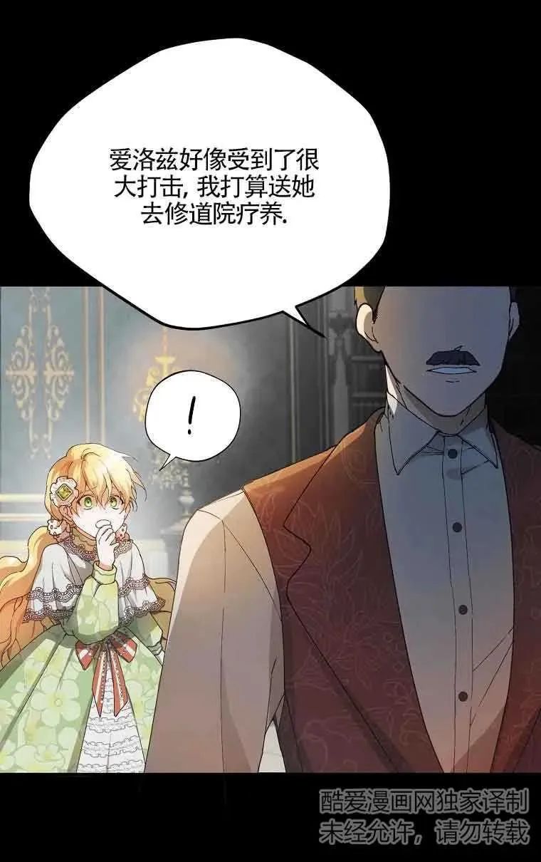 第01话19