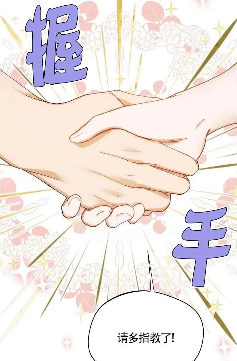 第11话38