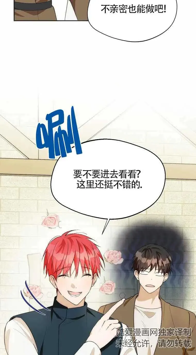 第18话31