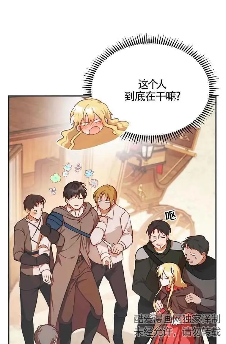 第06话19