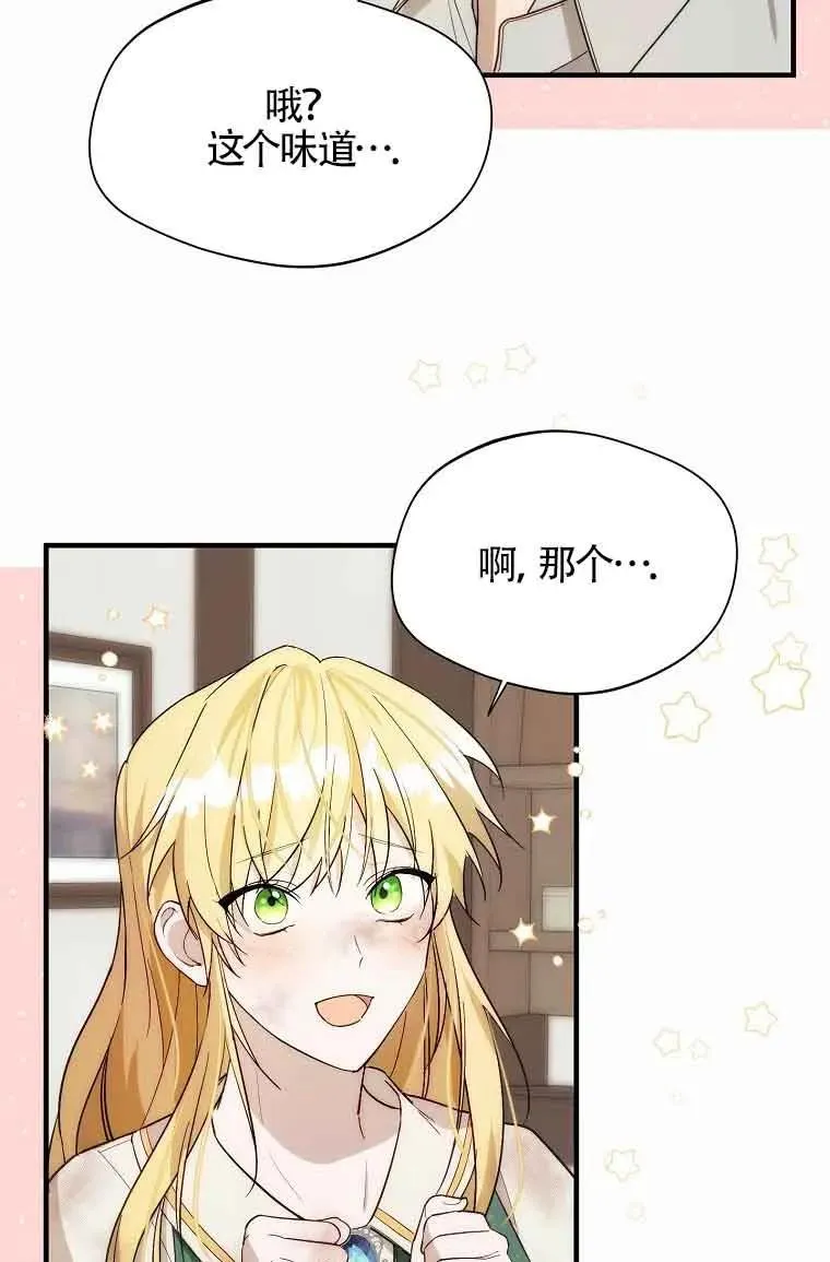 第15话8