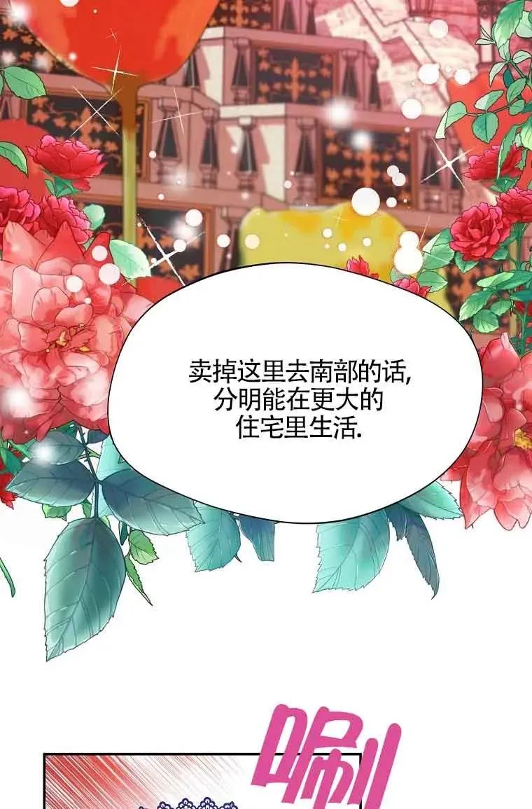 第06话29