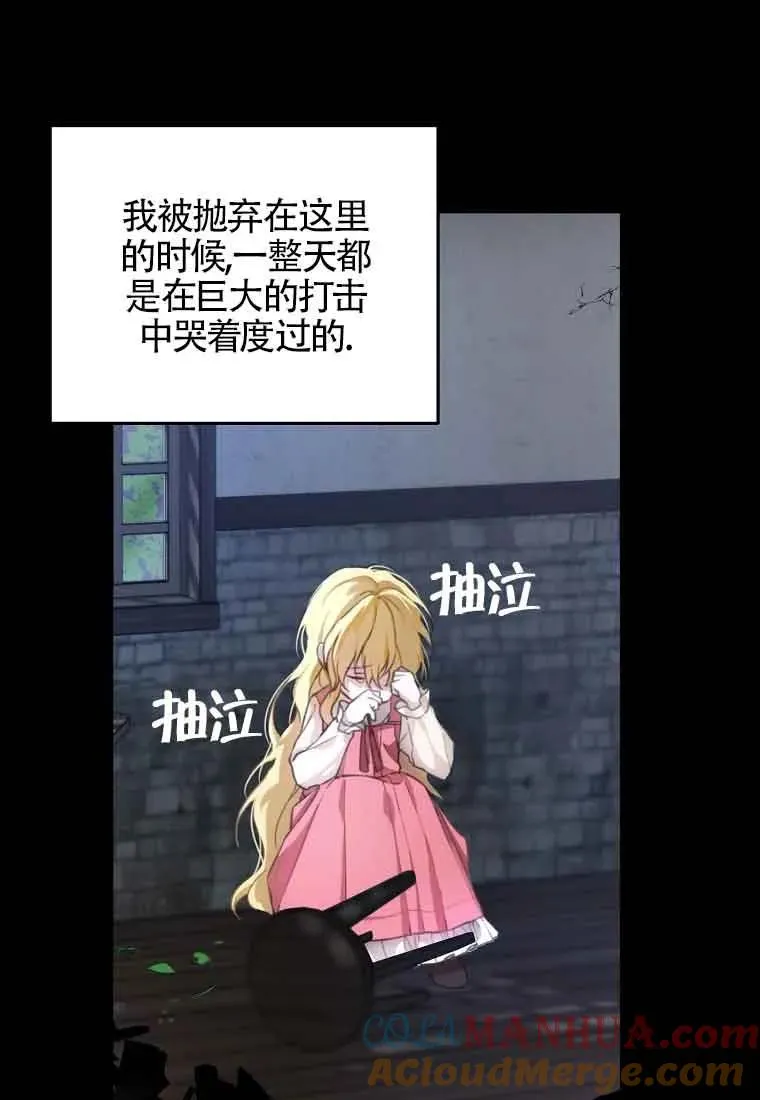 第02话6