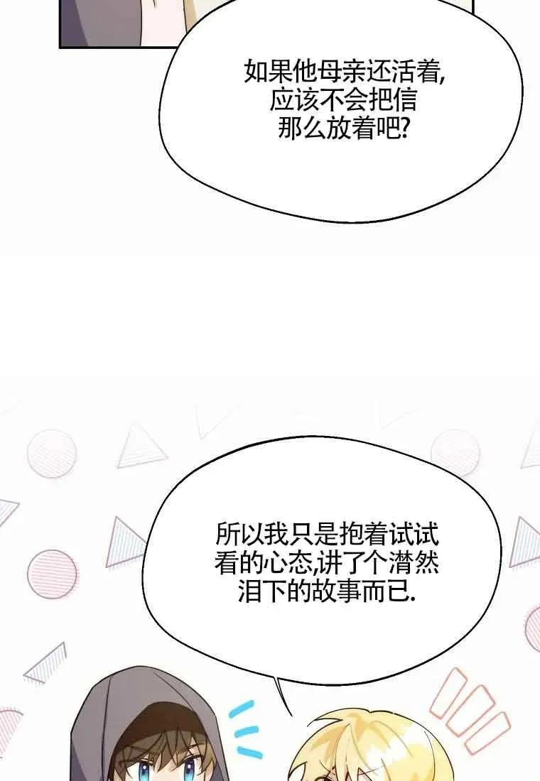 第13话40
