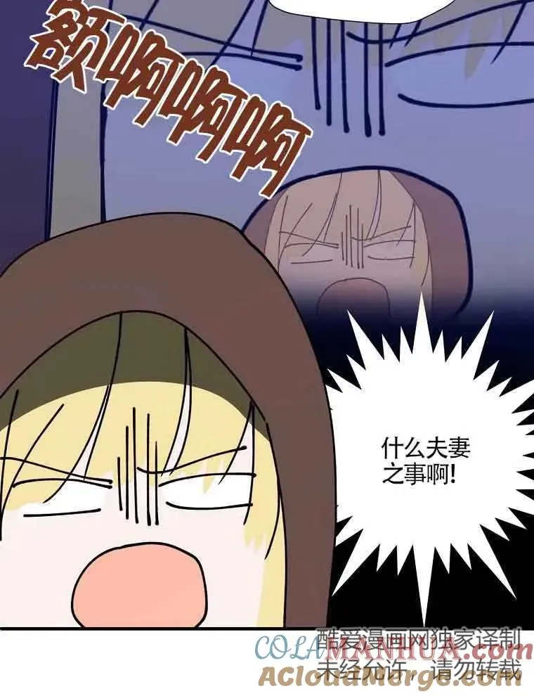 第04话16