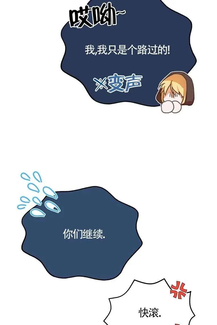 第03话90