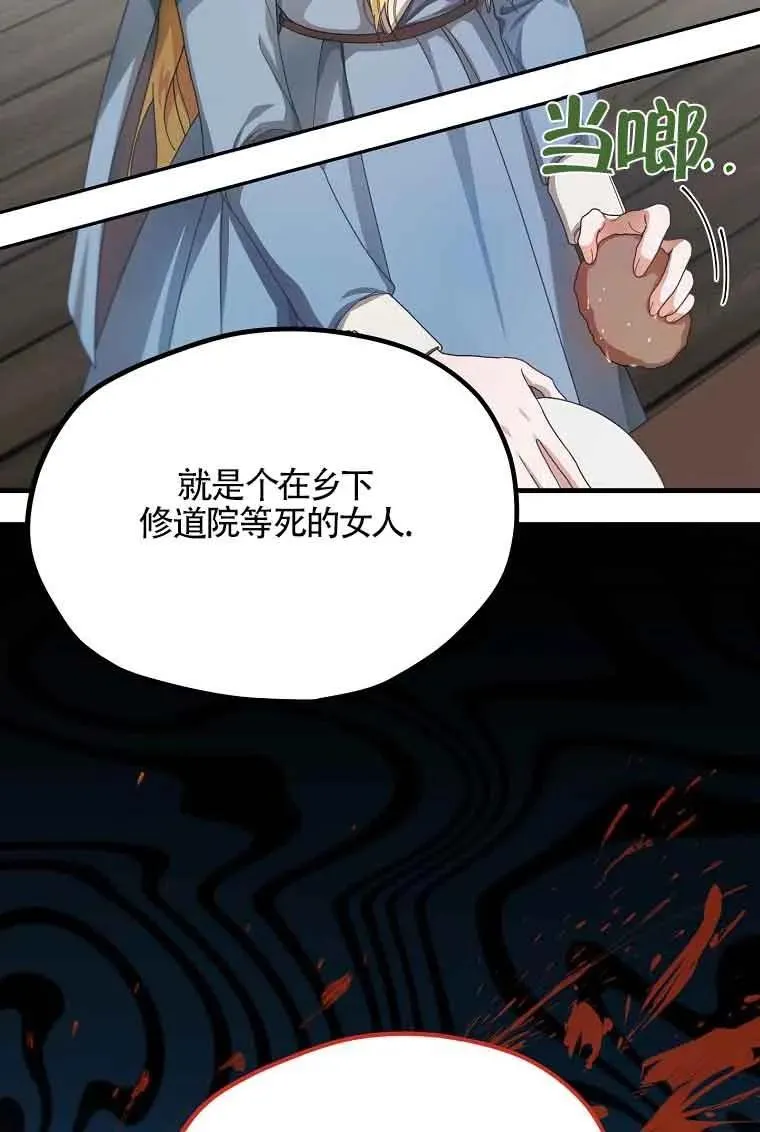 第01话64