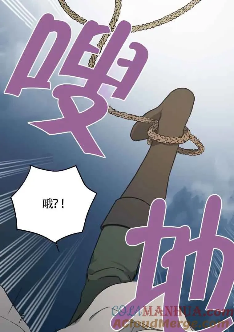 第03话8